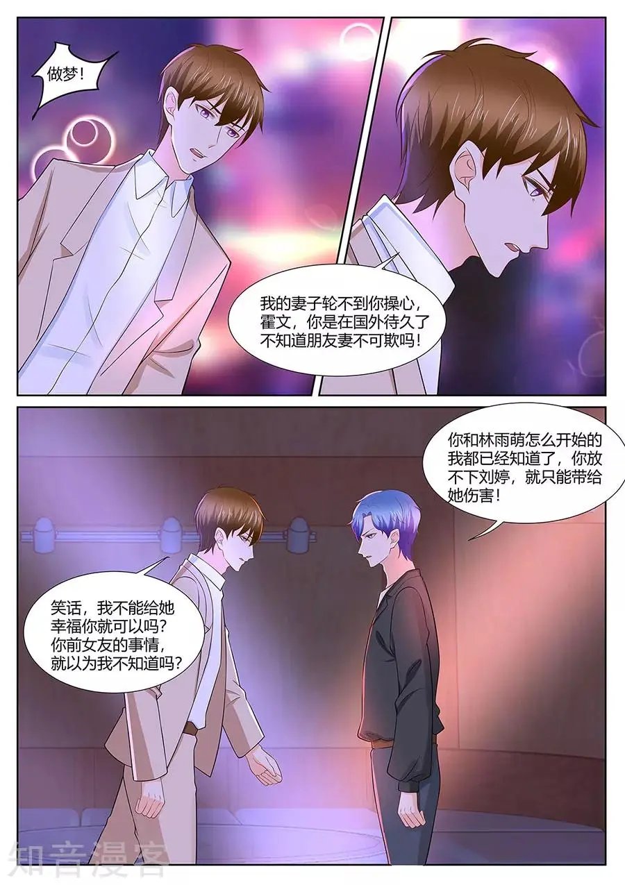 第278话 