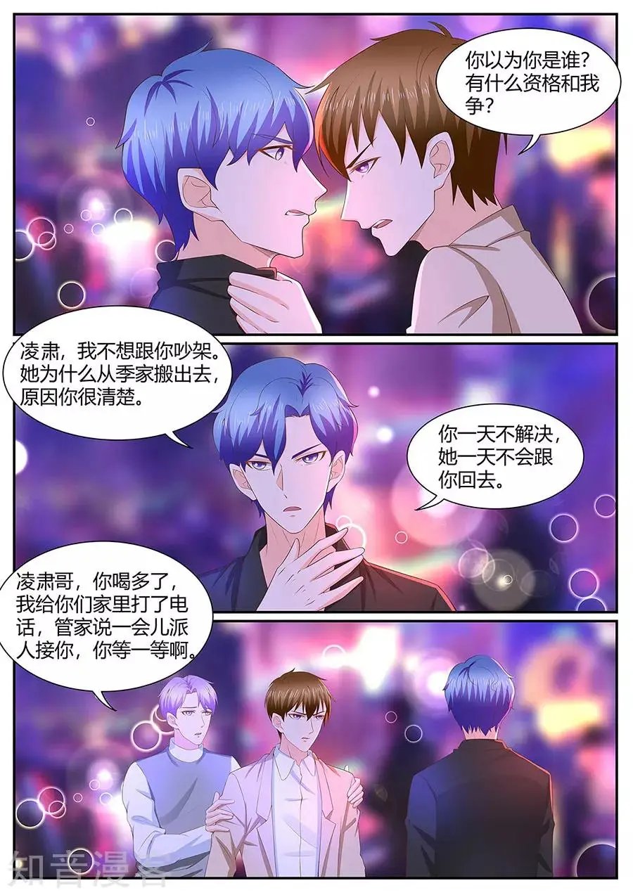 第279话