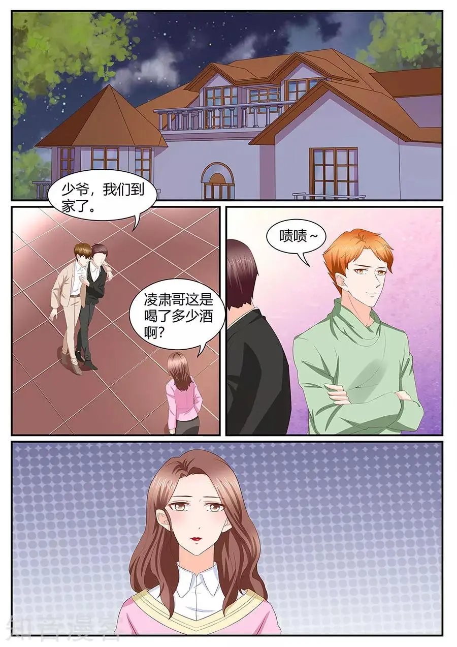 第279话