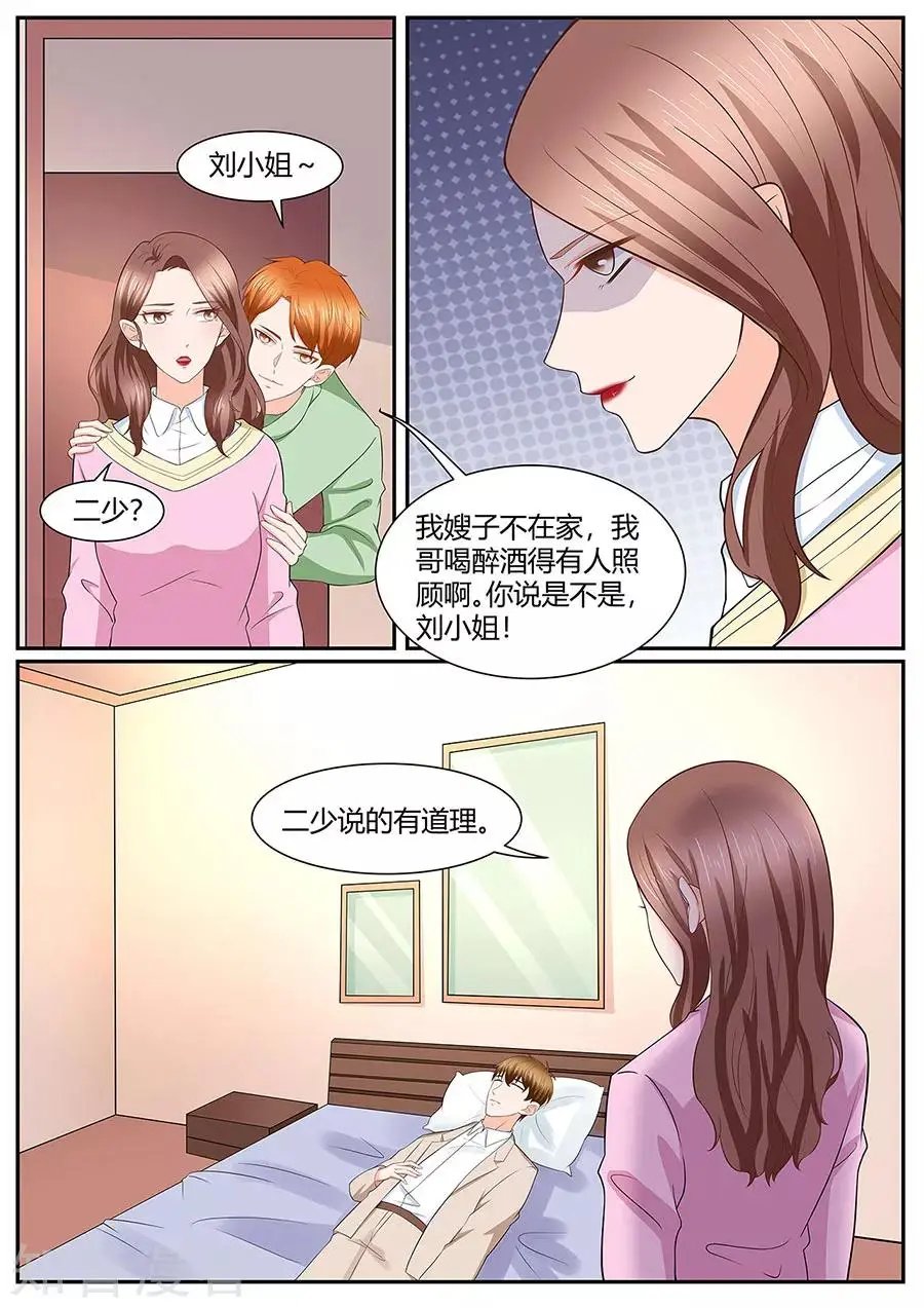 第279话