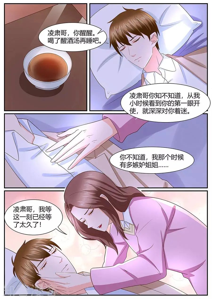 第279话