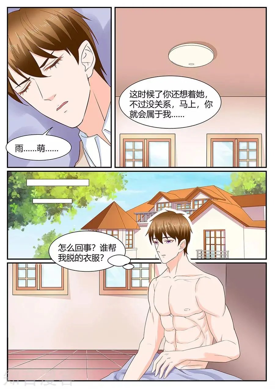 第279话