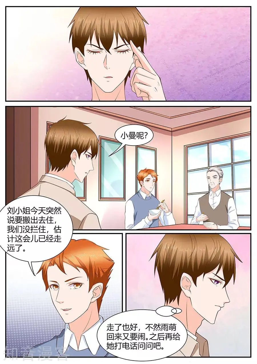 第279话