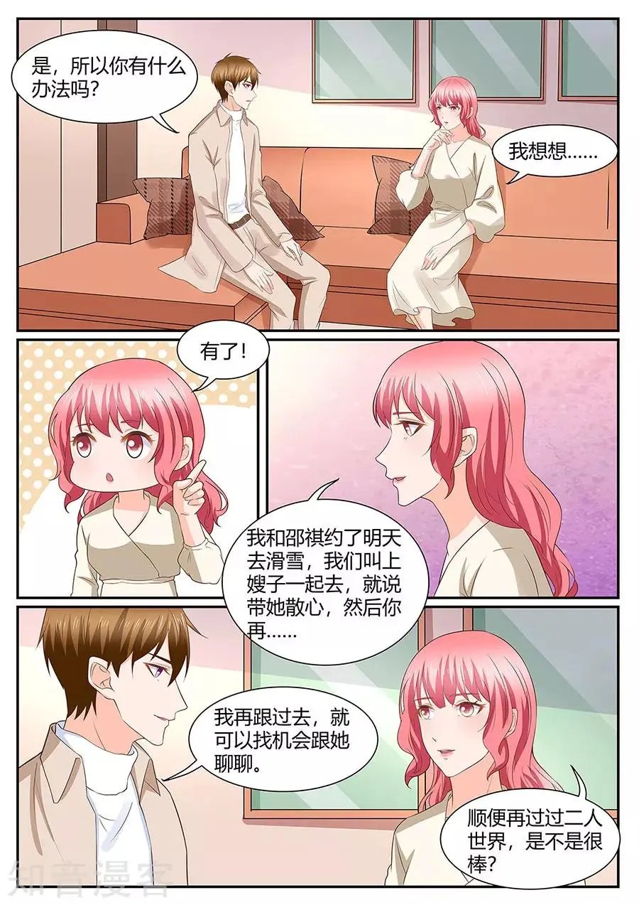 第279话