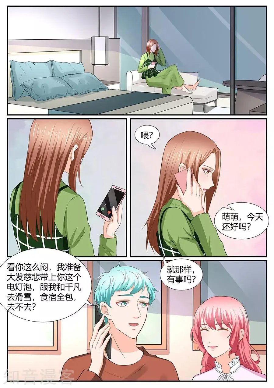第280话