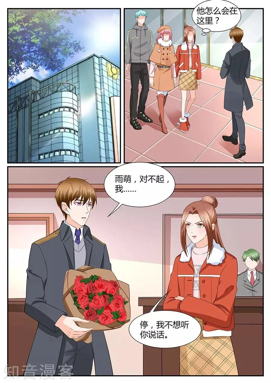 第280话
