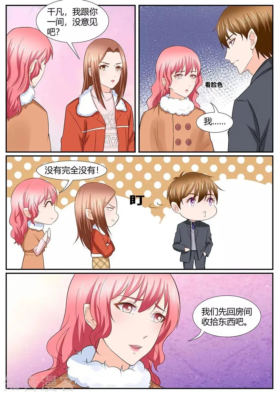 第280话