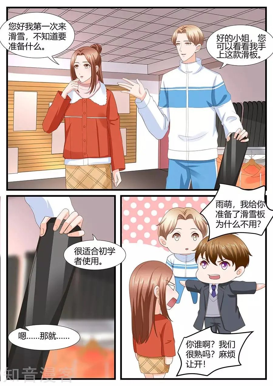 第280话