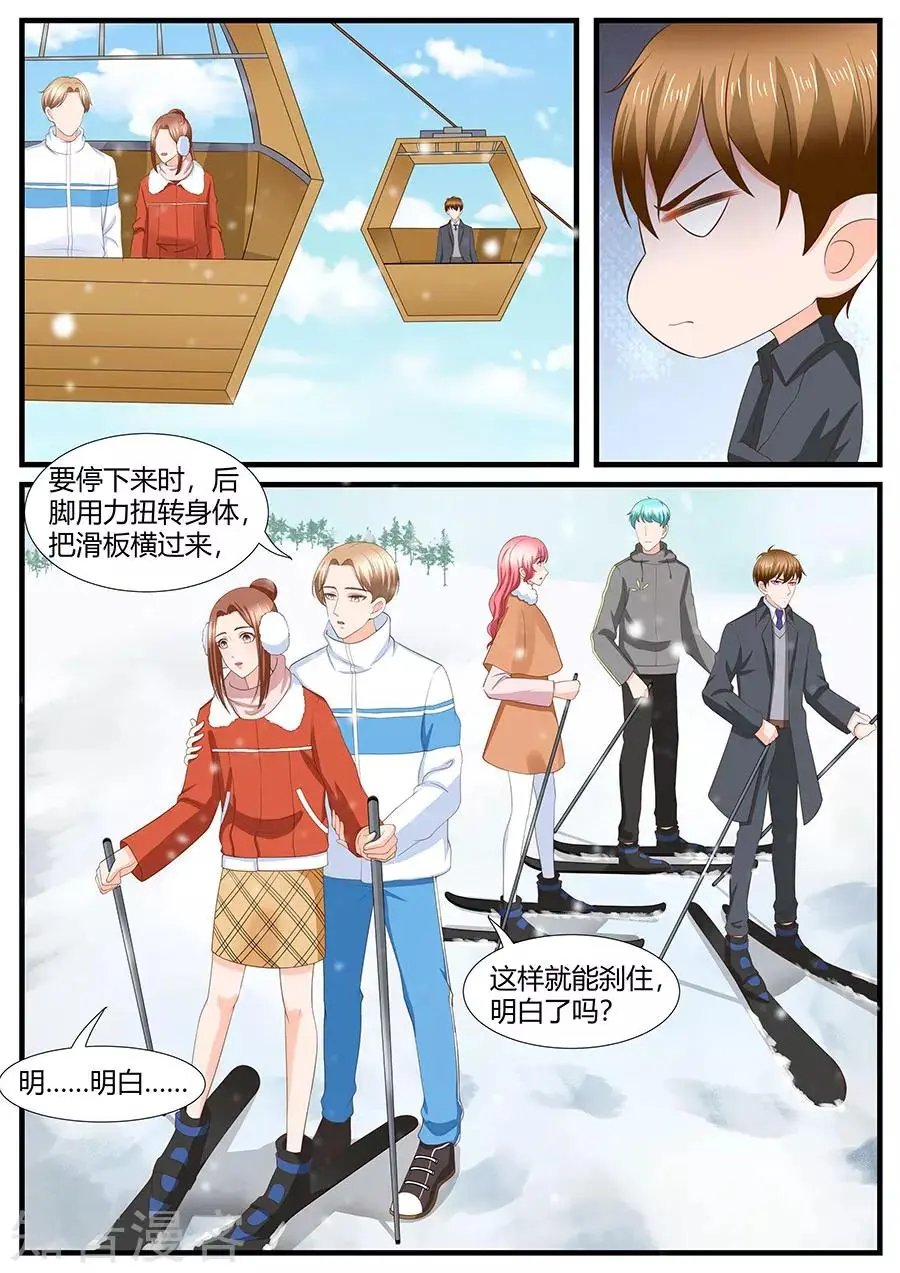 第280话