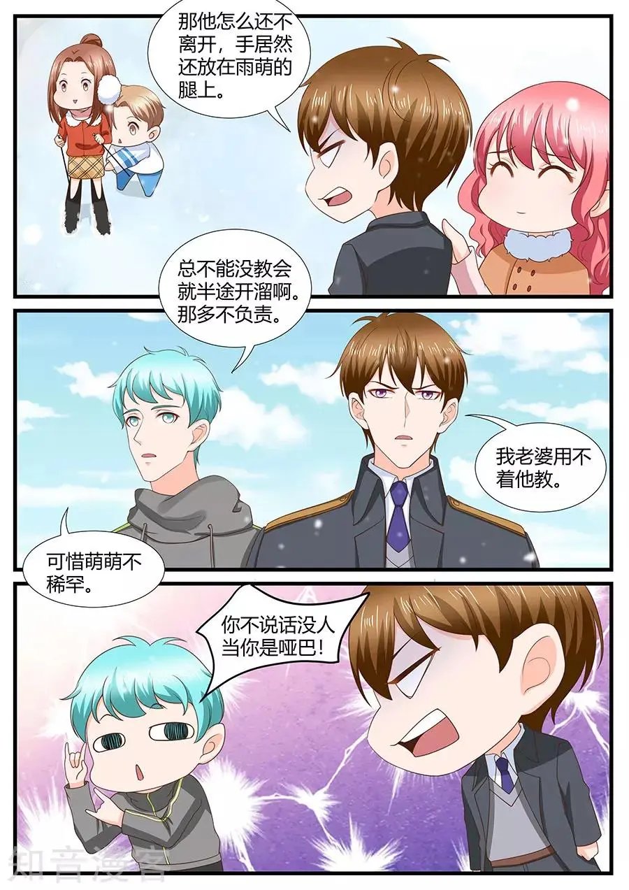 第280话