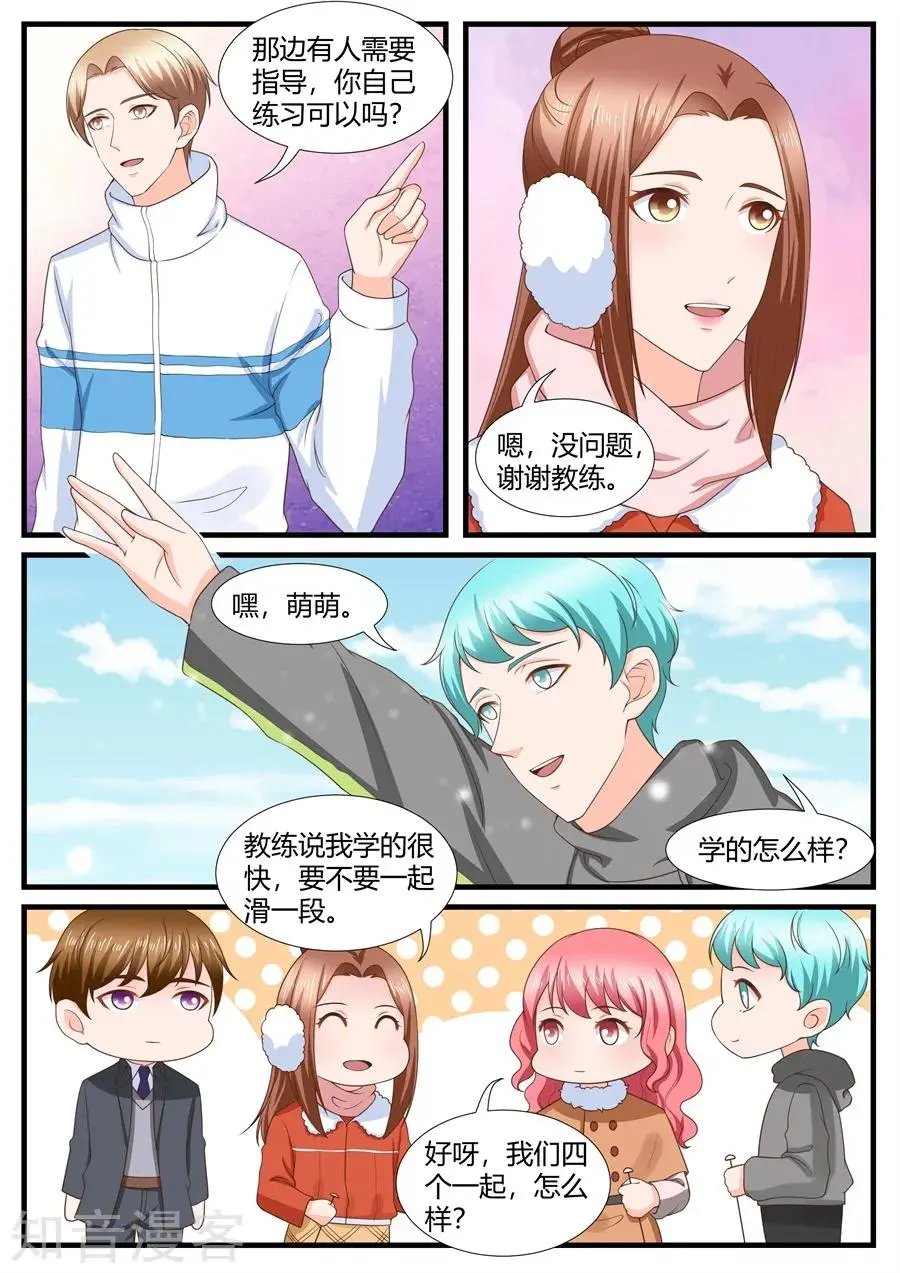 第281话