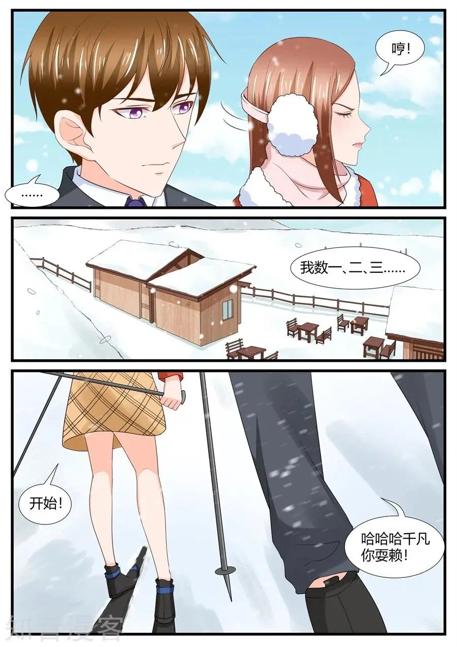 第281话
