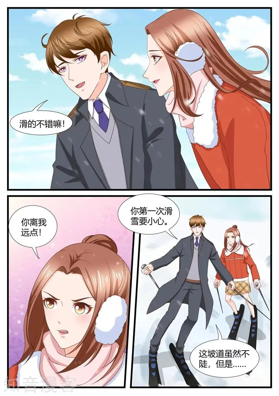第281话