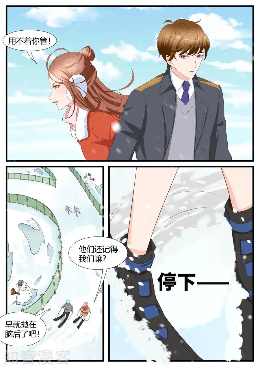 第281话