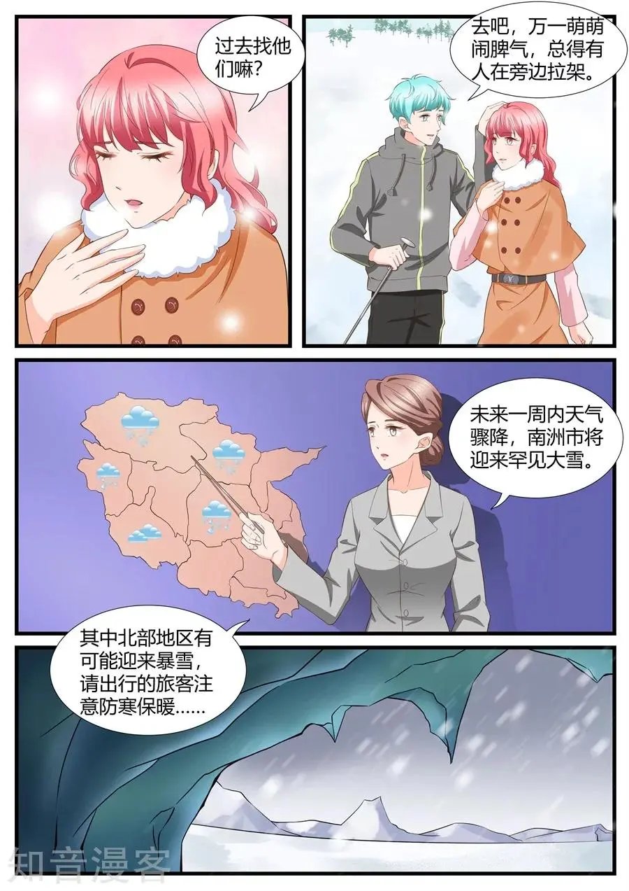 第281话
