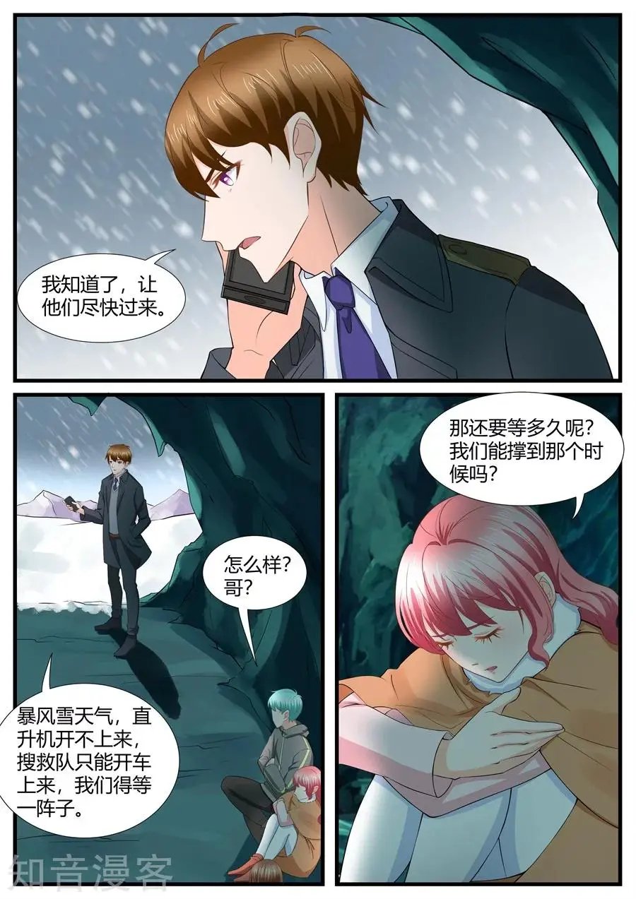 第281话