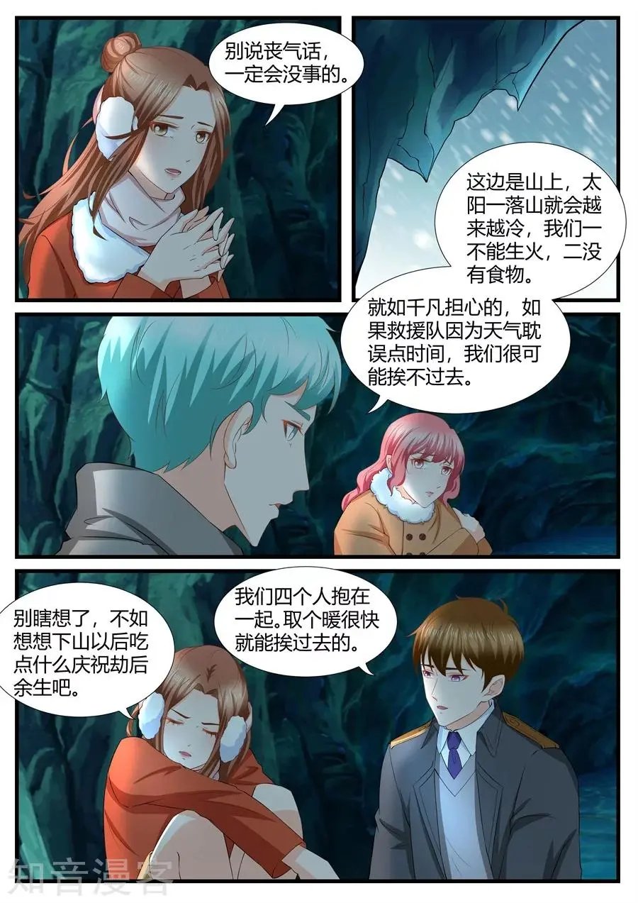第281话