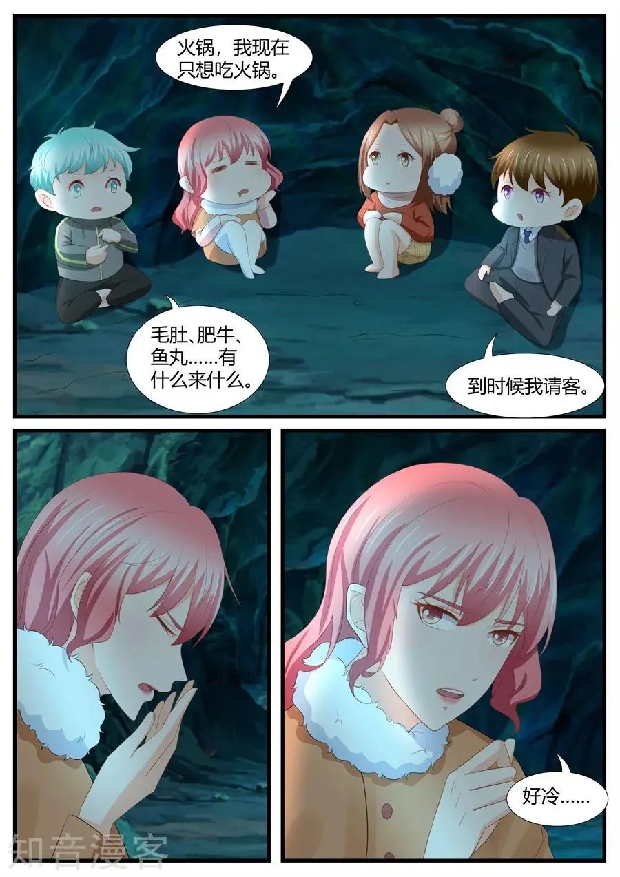 第281话