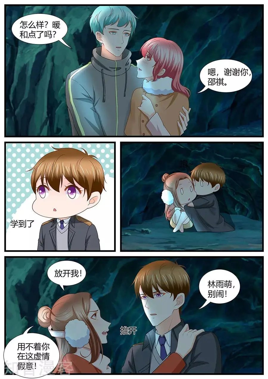 第282话