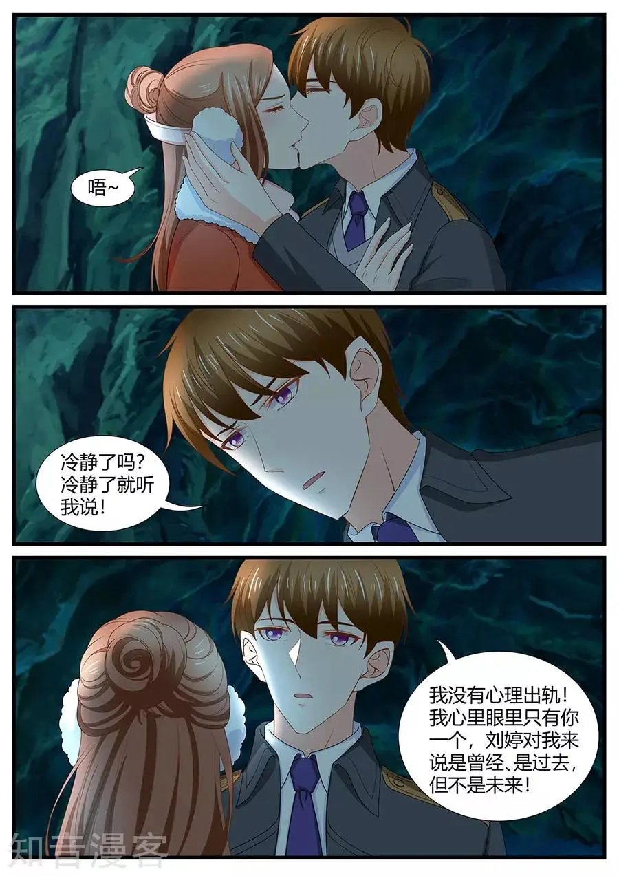 第282话