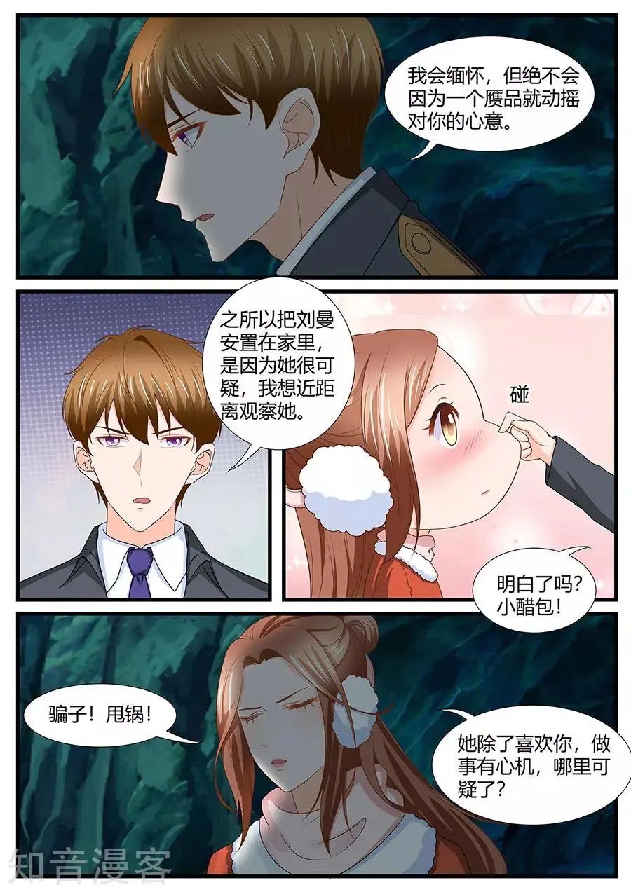 第282话