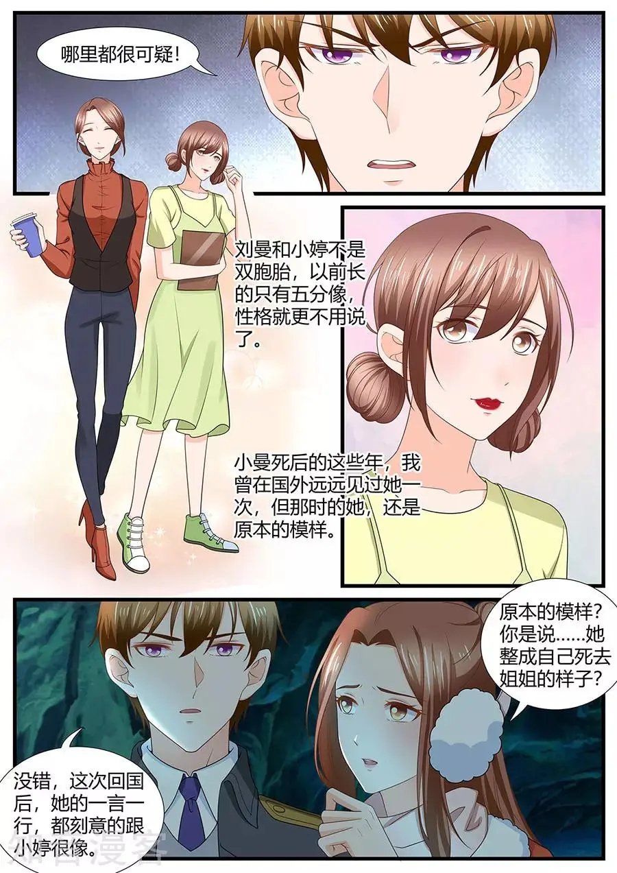 第282话