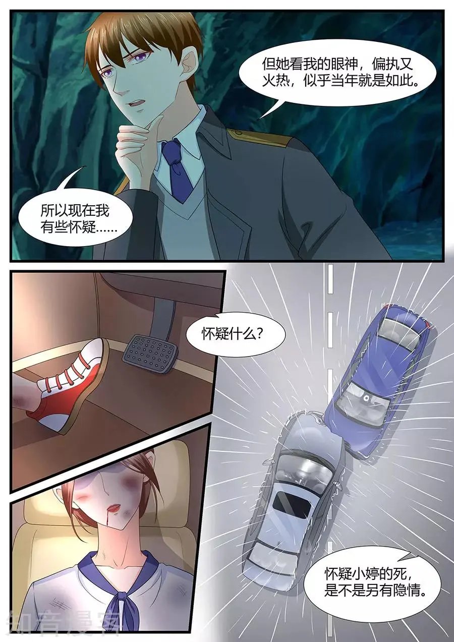 第282话