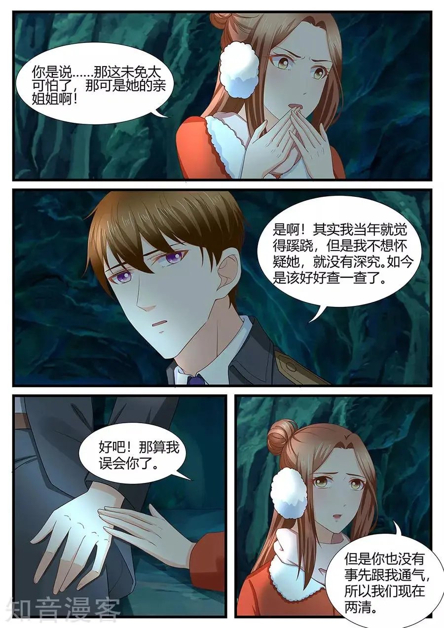 第282话