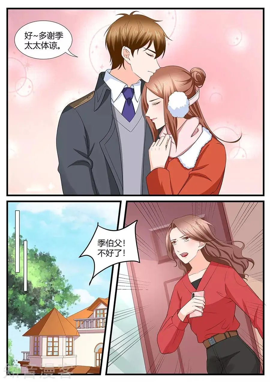 第282话
