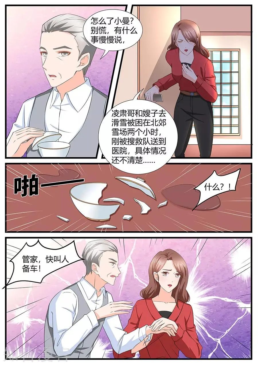 第282话