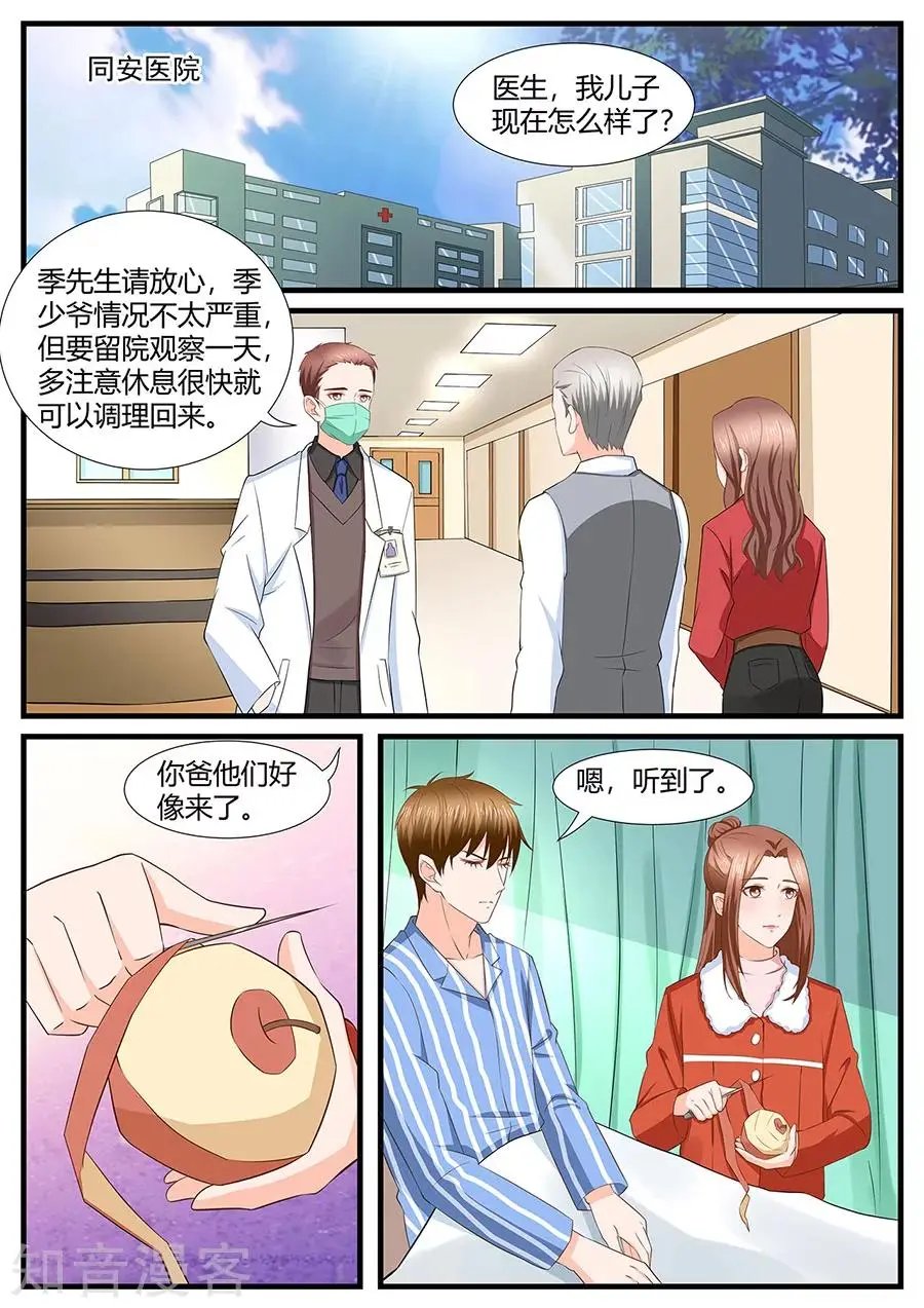 第283话