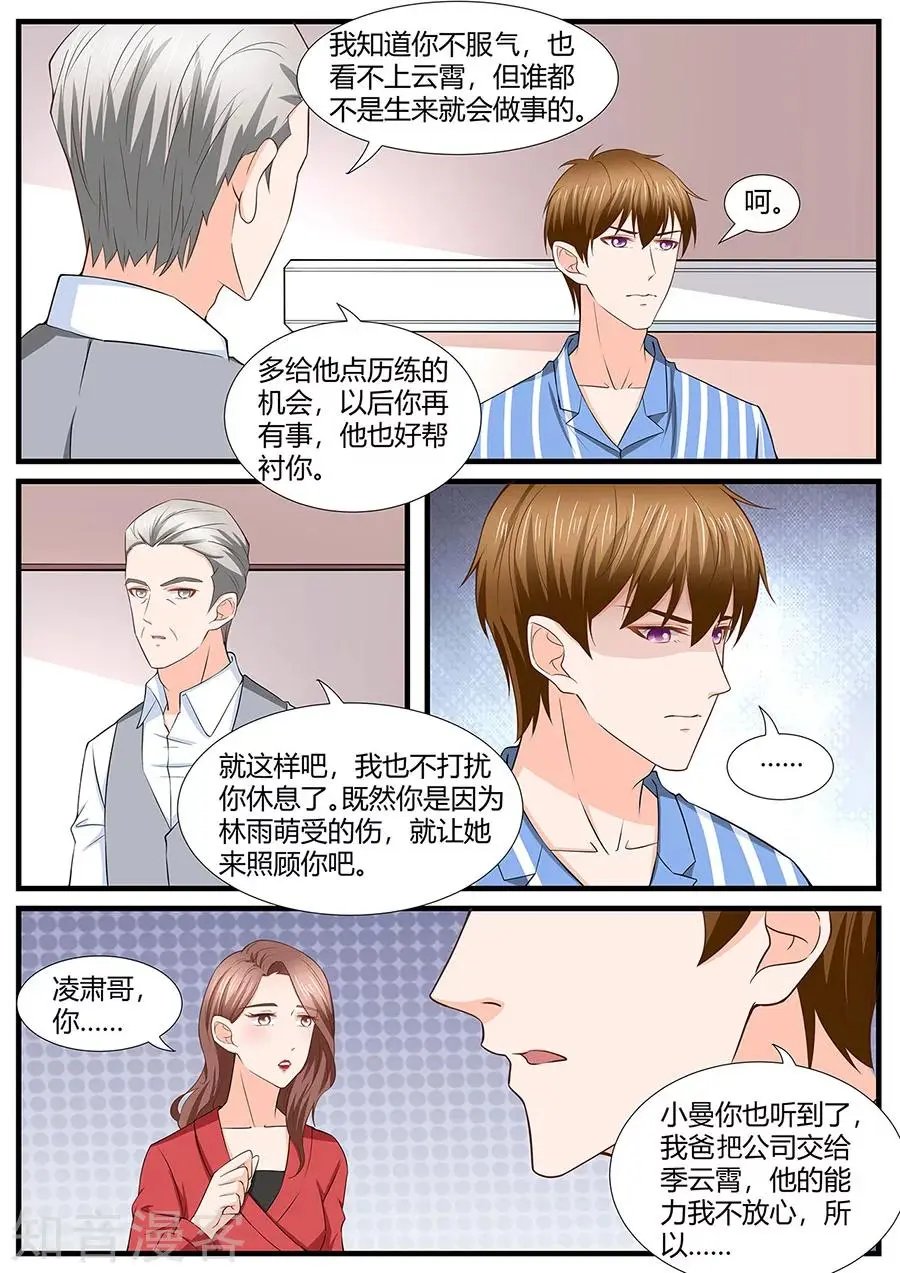 第283话