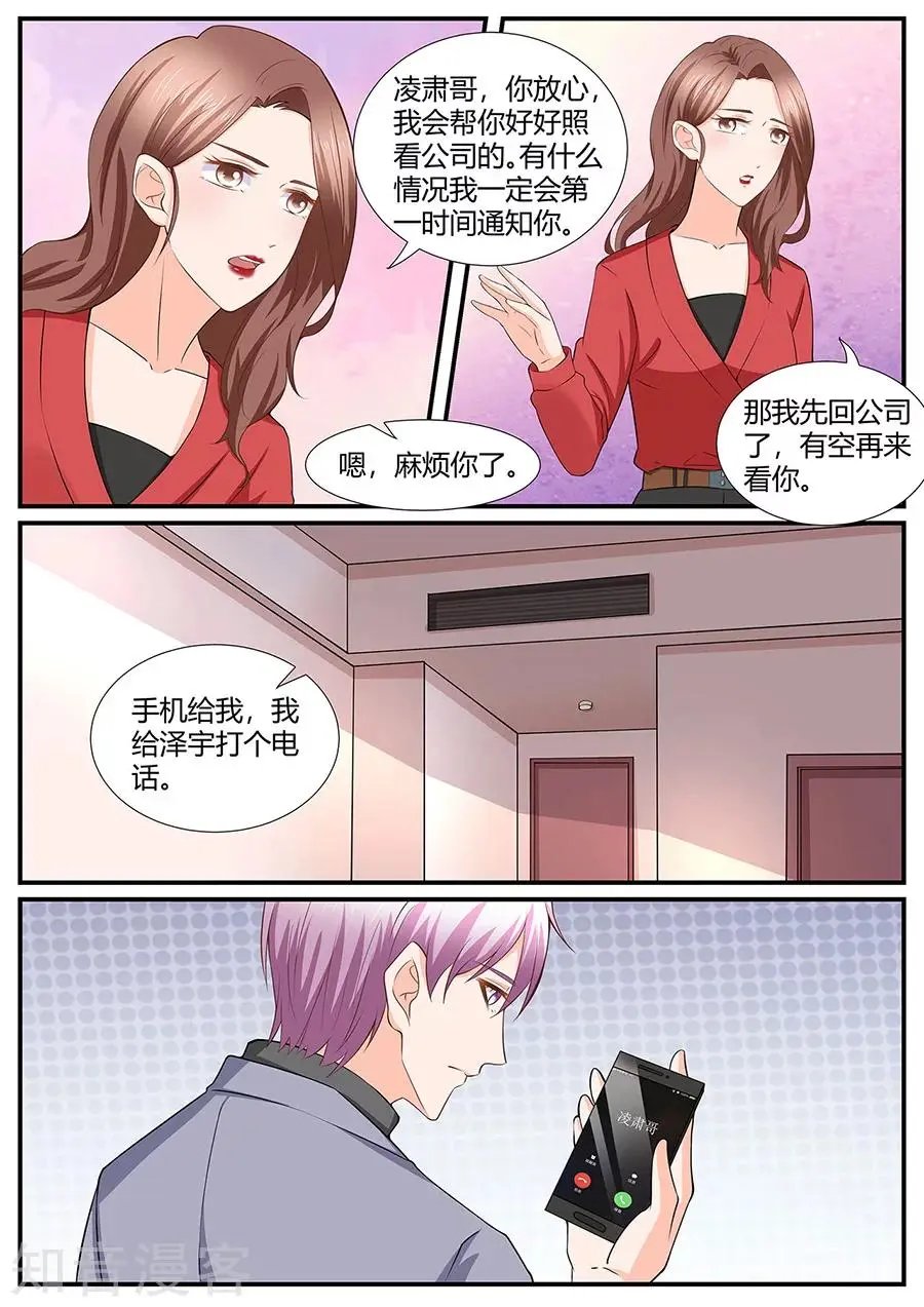 第283话
