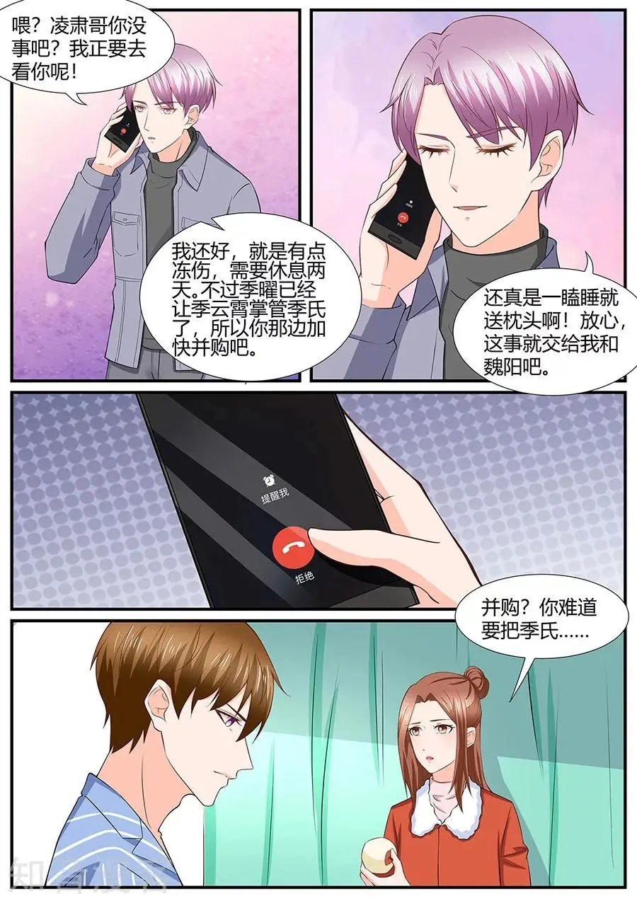 第283话