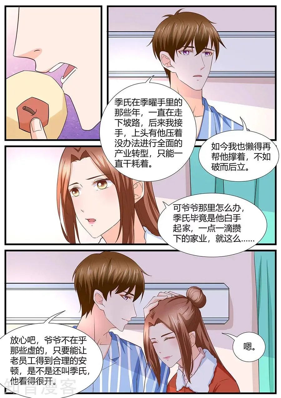 第283话
