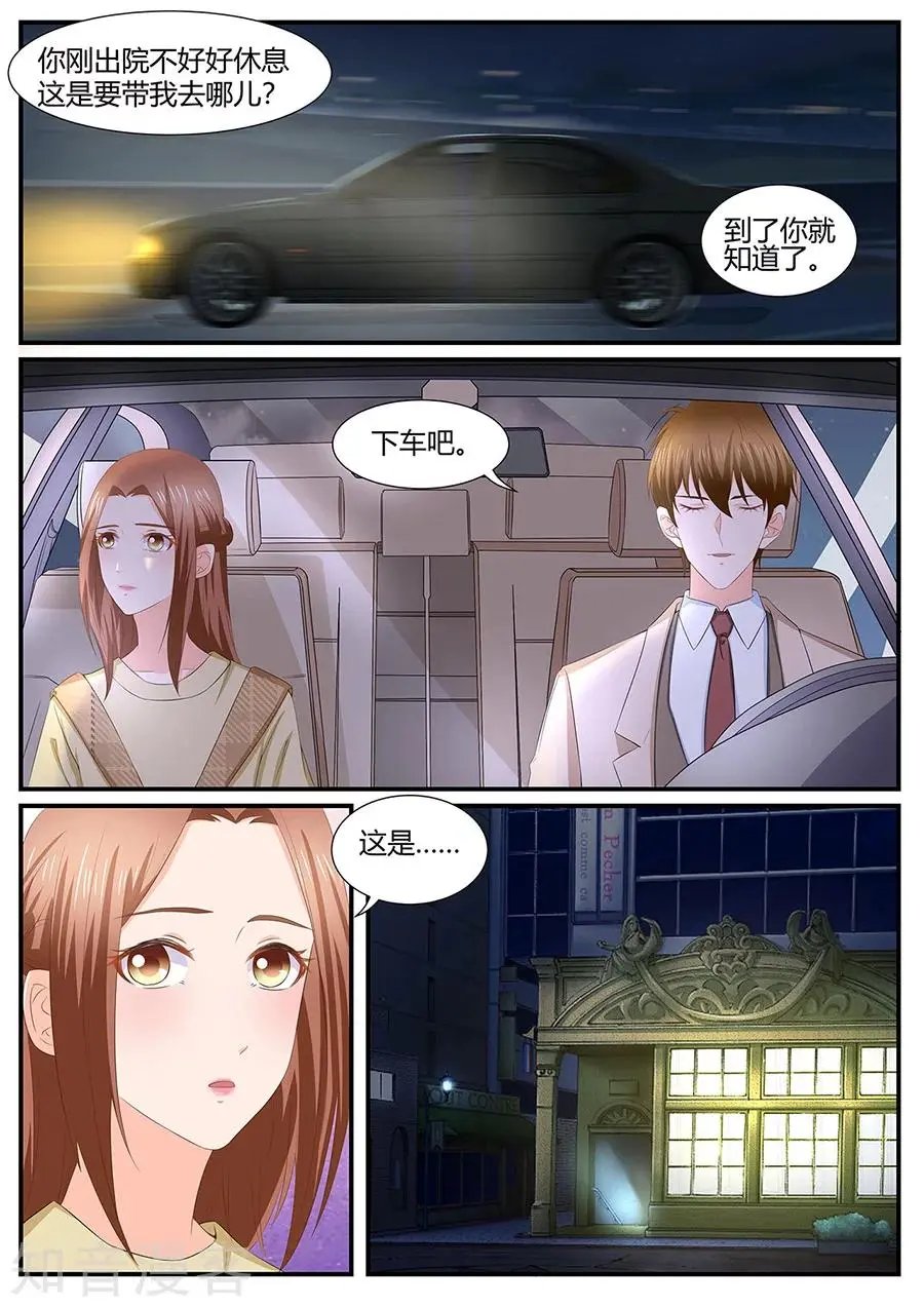 第283话