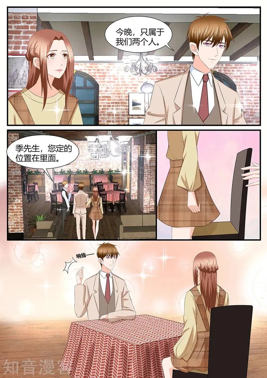 第283话