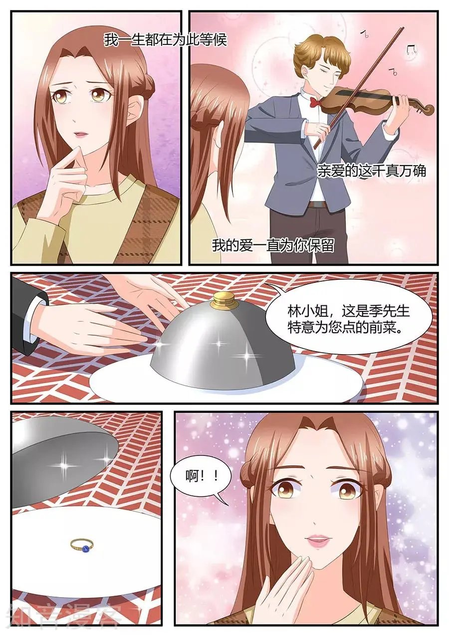 第284话