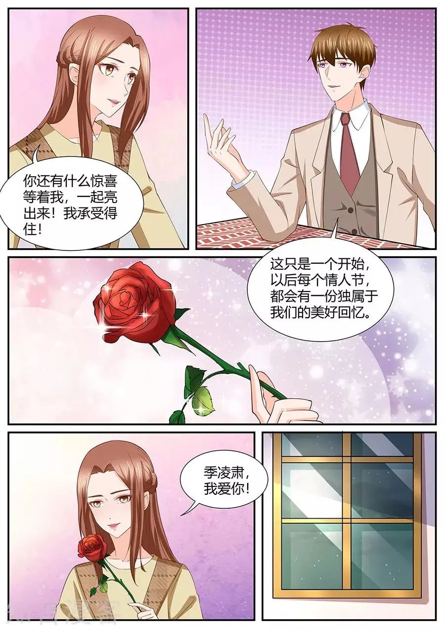 第284话
