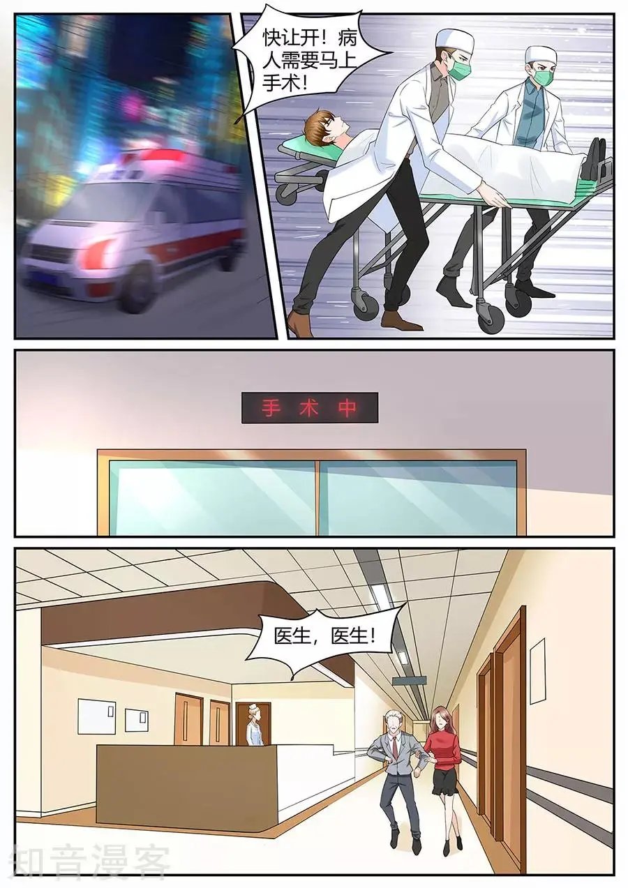 第284话