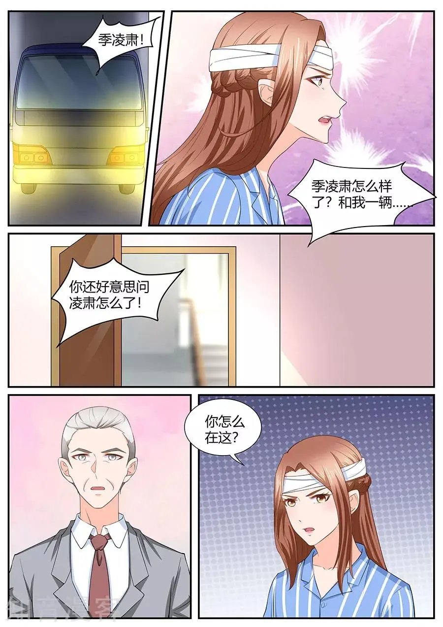 第285话