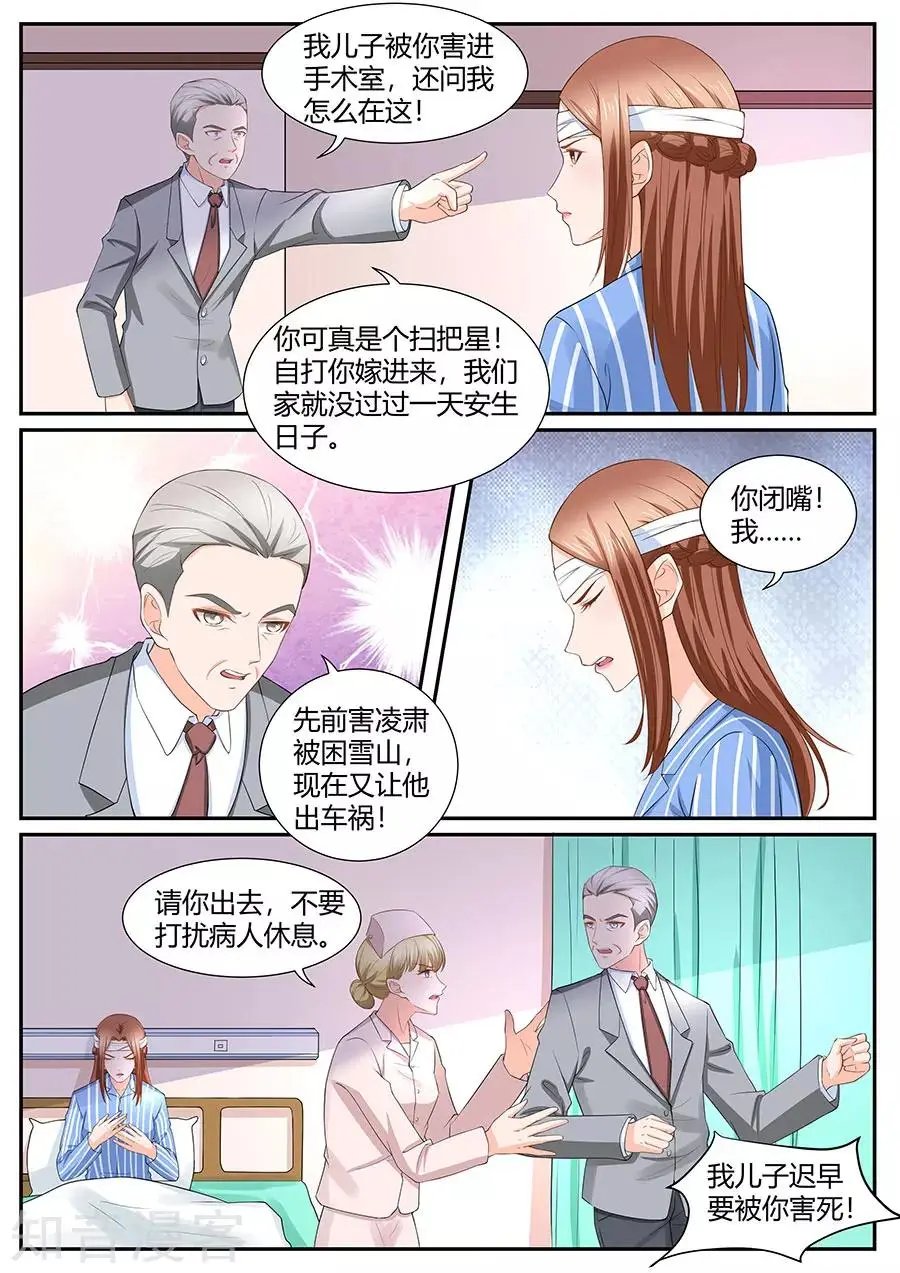 第285话