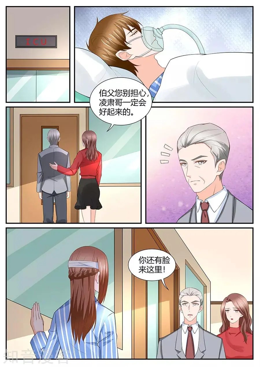 第285话