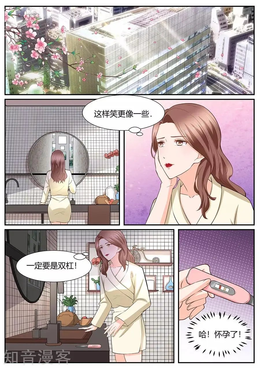 第285话