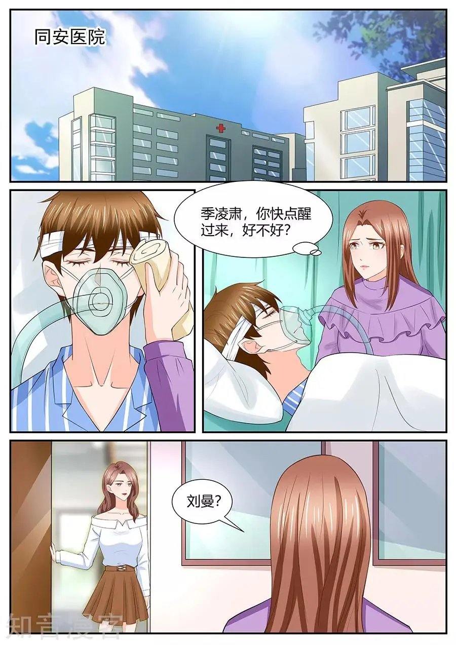 第285话
