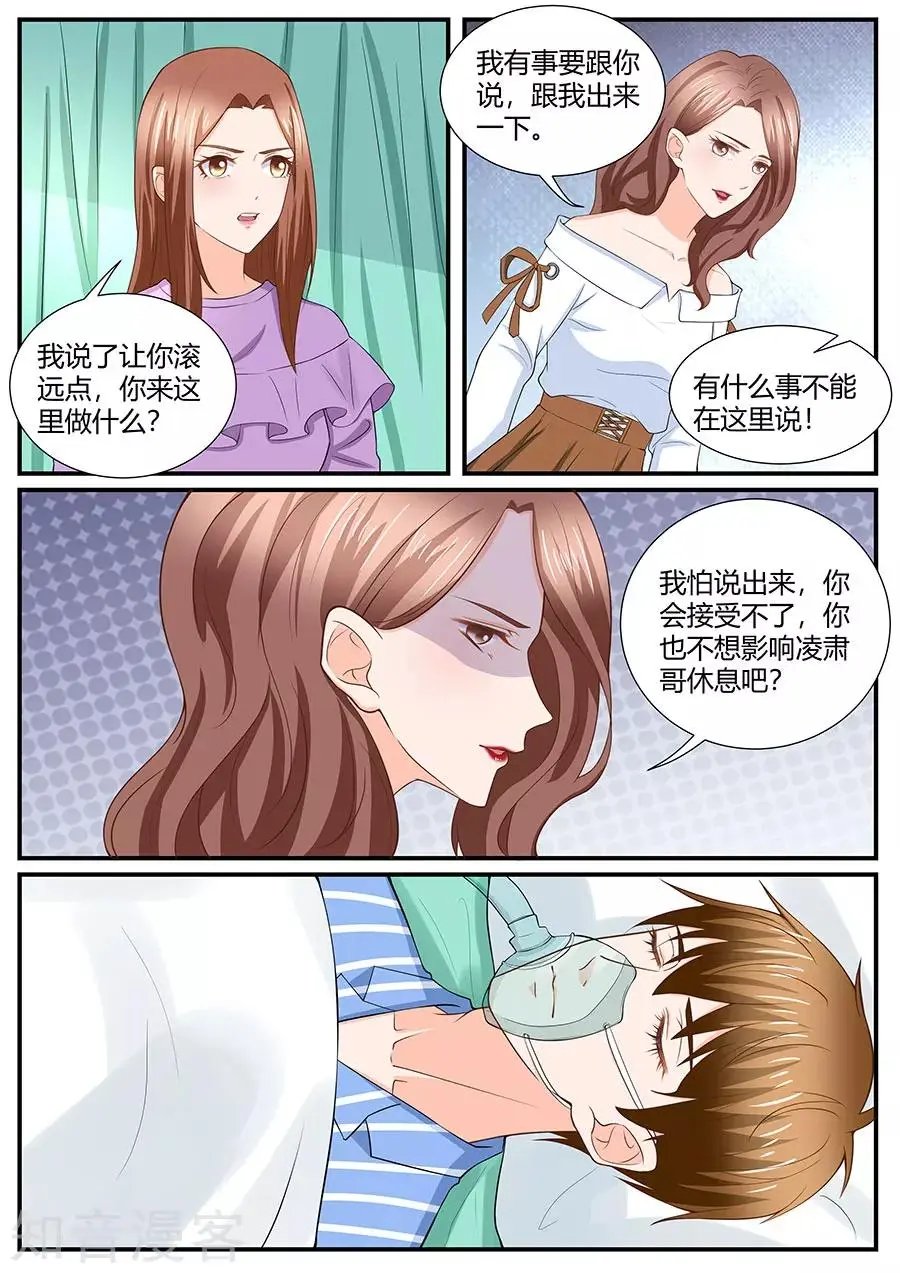 第285话
