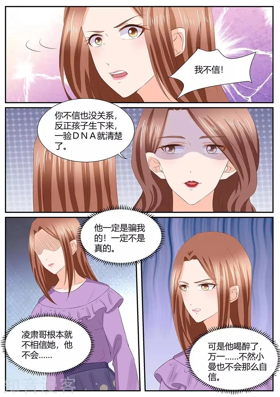 第286话