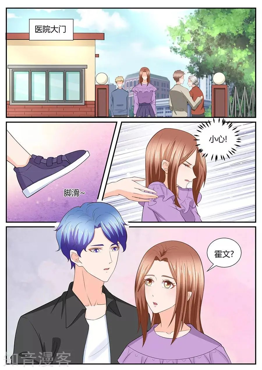 第286话