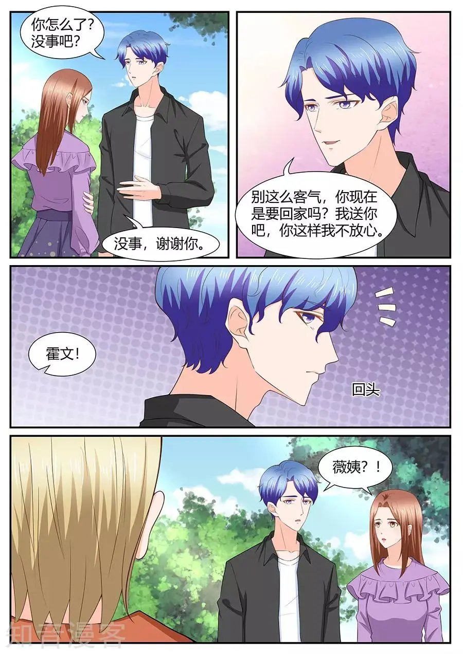 第286话