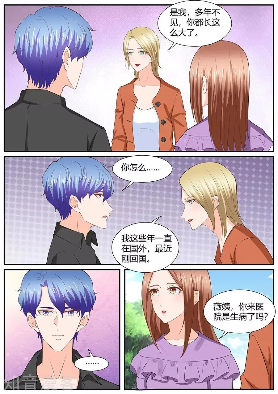 第286话